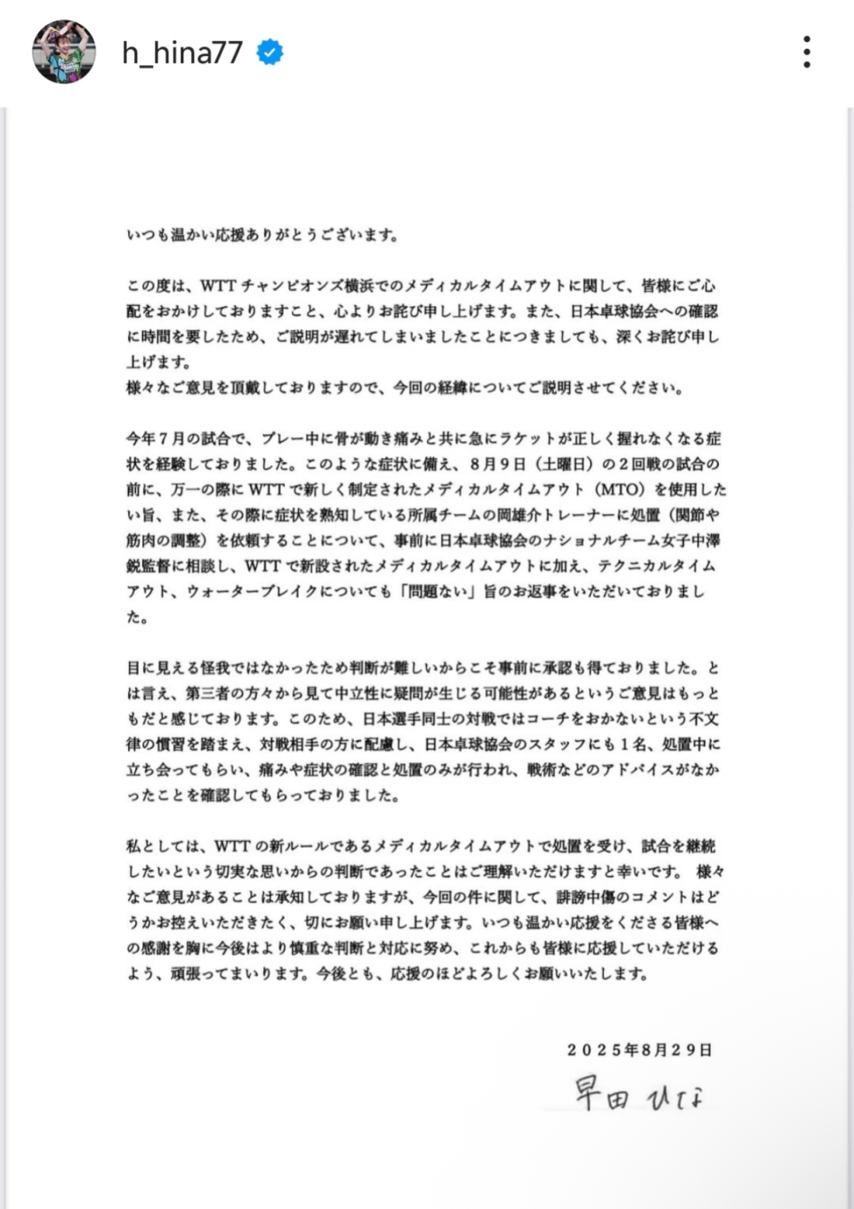 人员在处理, 娜在社媒正, inews