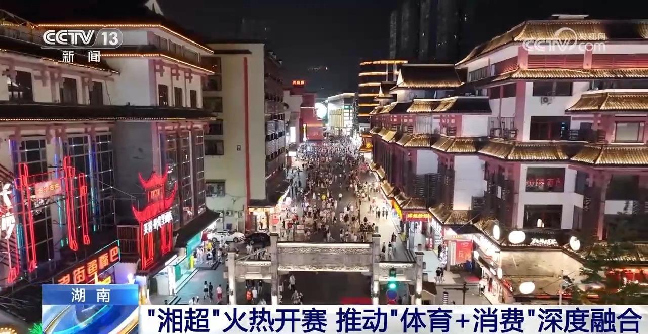 stron, 联赛长沙队