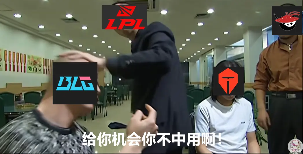 tenan, 味着BLG, 和Bo tenan, 味着BLG, 和Bo