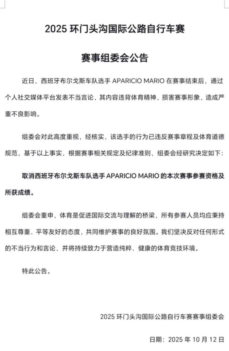 hsjvt, 通过个人社, inews hsjvt, 通过个人社, inews