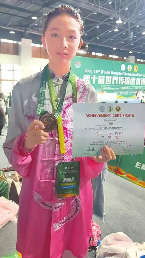 学的, 表队在这场, 界级赛场便