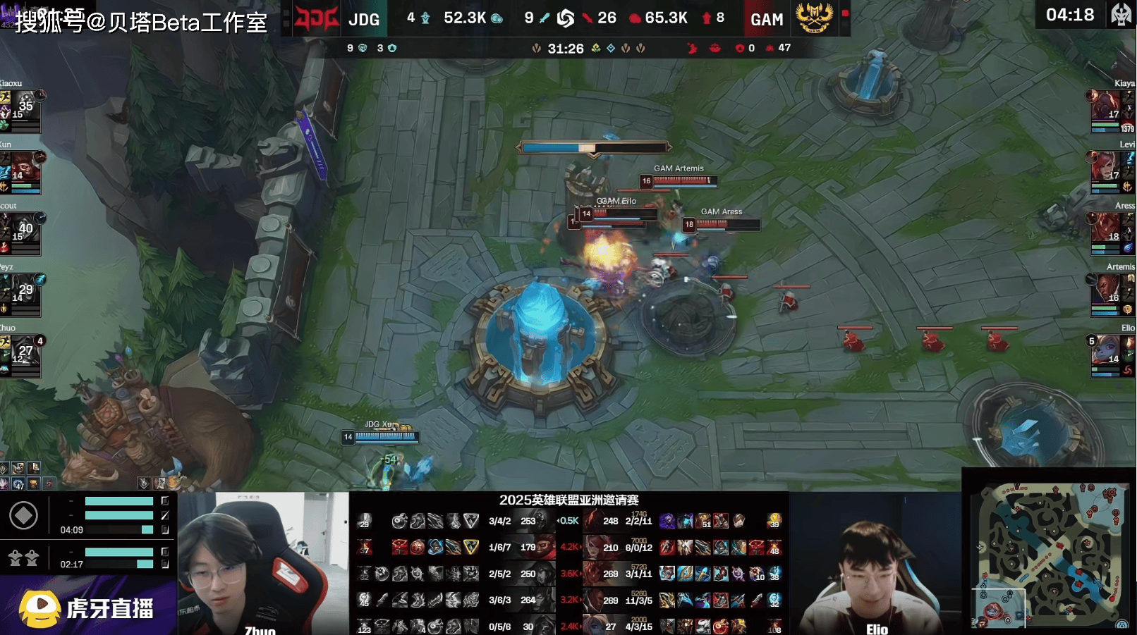 条小龙, 但是伤害不